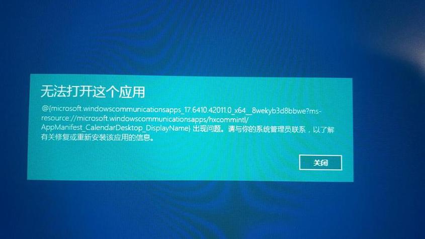 电脑启动不能进入系统,window10电脑启动不能进入系统