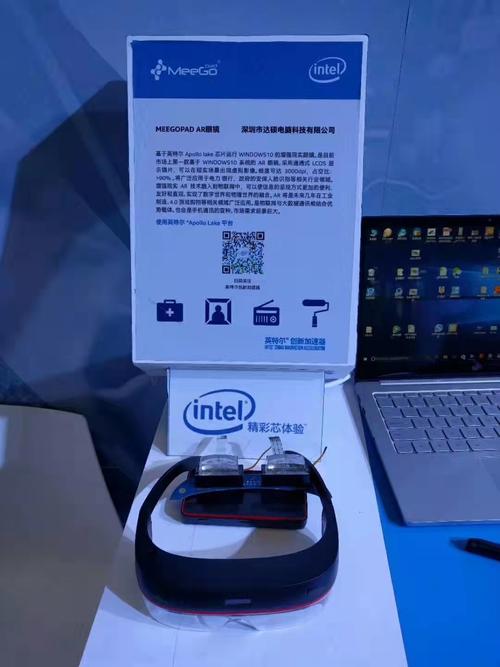 MeegoPad N1508超薄15计算机系统服务详解
