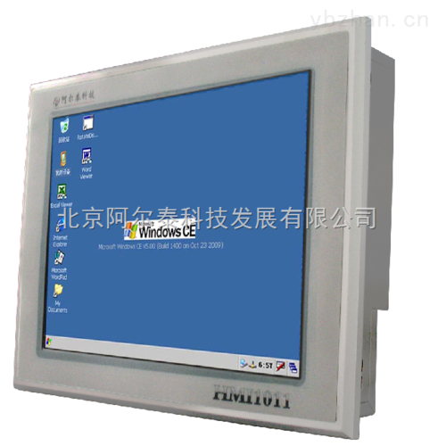 南京阿尔泰 HMI1011 10寸平板电脑 厂家直销与计算机系统服务全解析
