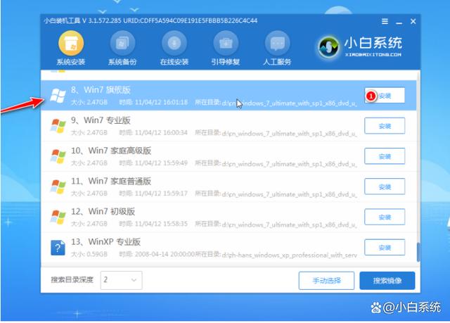 电脑硬盘 计算机系统的核心基石