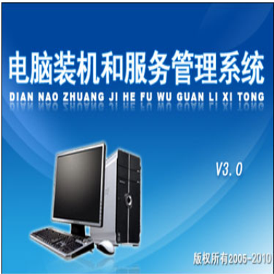 互联网教育类系统中的计算机系统服务 架构、支撑与优化