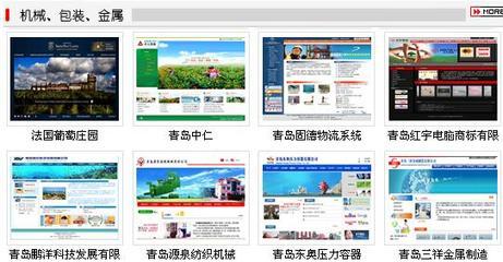 英格玛加盟代理招商 计算机系统服务领域的连锁加盟全指南