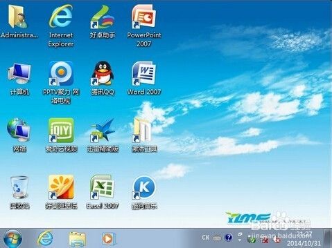 U盘装机大师为宏基电脑安装Win7系统完整教程（计算机系统服务）