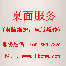 IT外包公司网站服务器维护与电脑系统维护的综合解决方案
