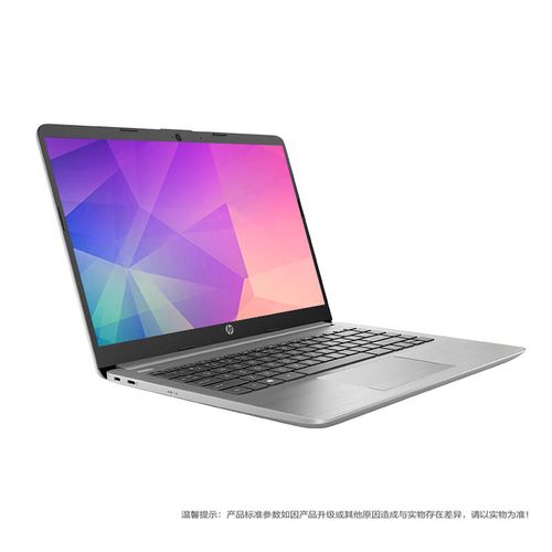 惠普星BookPlus 15 轻薄便携的学生办公本计算机系统服务全解析