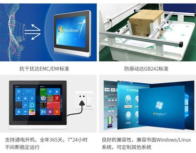 智慧医疗大背景下，工业平板电脑厂家如何打造系统化医疗解决方案
